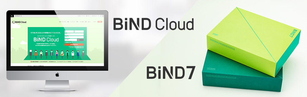 bind_blog_billboard_cloud_7