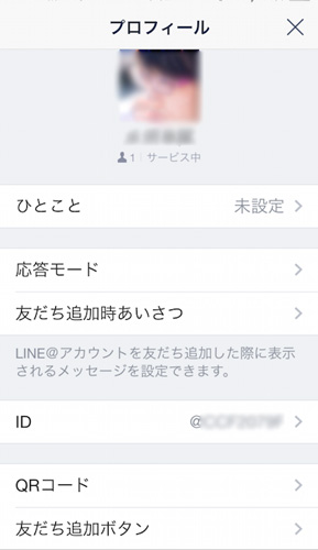 line7a